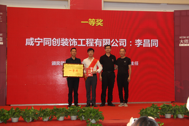 室内装饰设计比赛内容,中国室内装饰设计奖