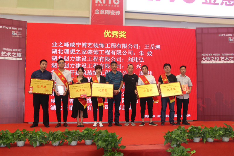 室内装饰设计比赛内容,中国室内装饰设计奖