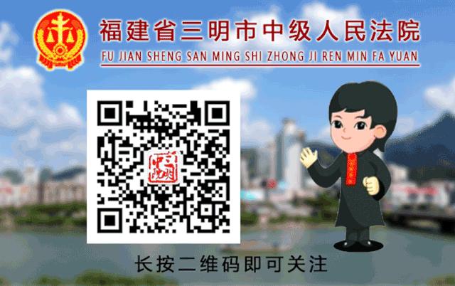 明法新闻┃明知是犯罪所得车辆而收购，你这是在“玩火”！