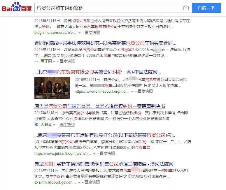 「姿势」4S店与汽贸店的购车“区别”