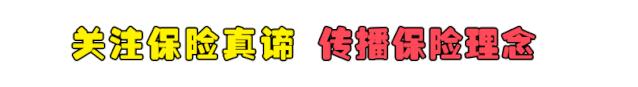 车险三不赔付,车险有12项不赔