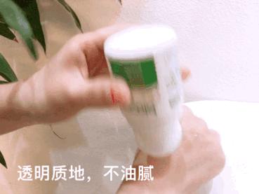 法国香体神器~夏季祛体味除汗臭腋臭，做个香气Girl