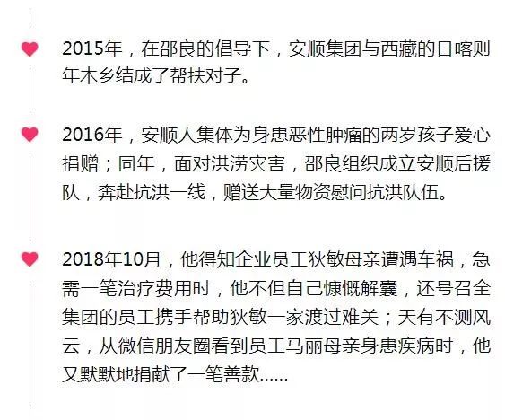 溧阳好人有哪些,中国好人江苏