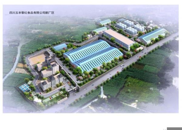 五丰黎红食品有限公司官网,五丰黎红