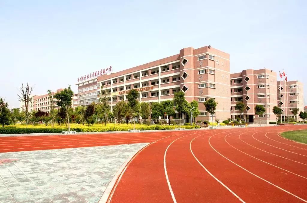 徐州高中排名前十的高中有哪些,徐州将再建两所四星级高中