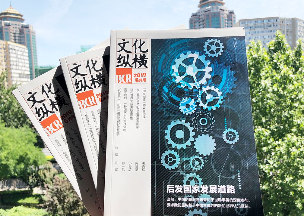 陈春声：被质疑的“三山国王”,究竟是何许来头？|文化纵横