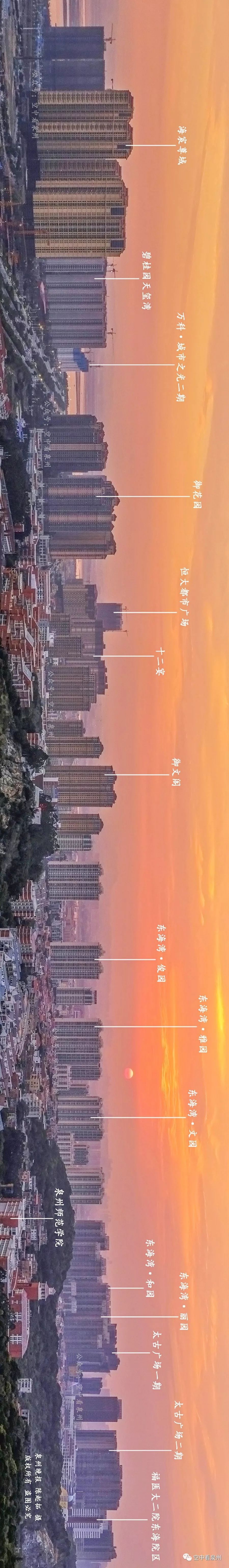 对不起，东海就是这么美