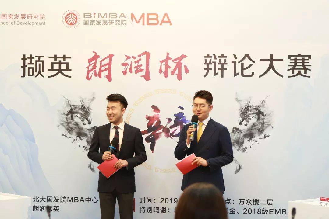 北大清华辩论赛结果,北大辩论赛完整版竞争合作