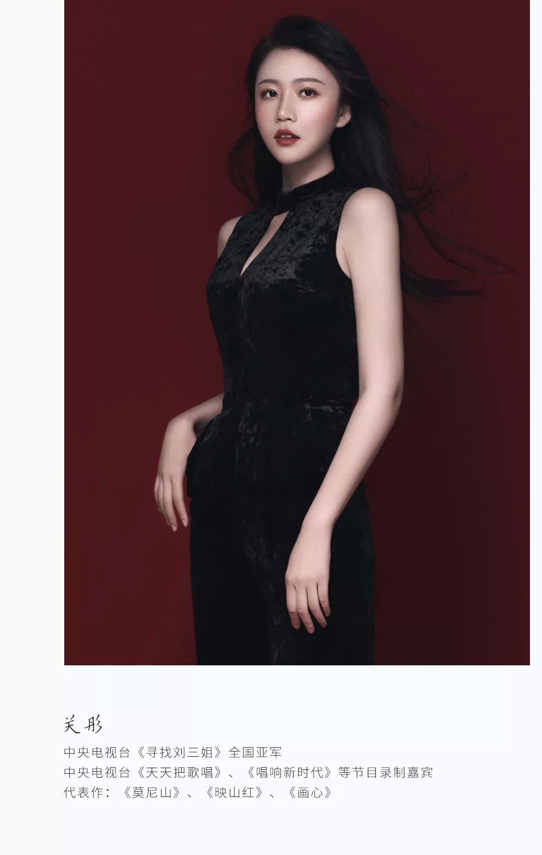 「声动融城」6月9日，好声音人气学员空降福清永鸿名城