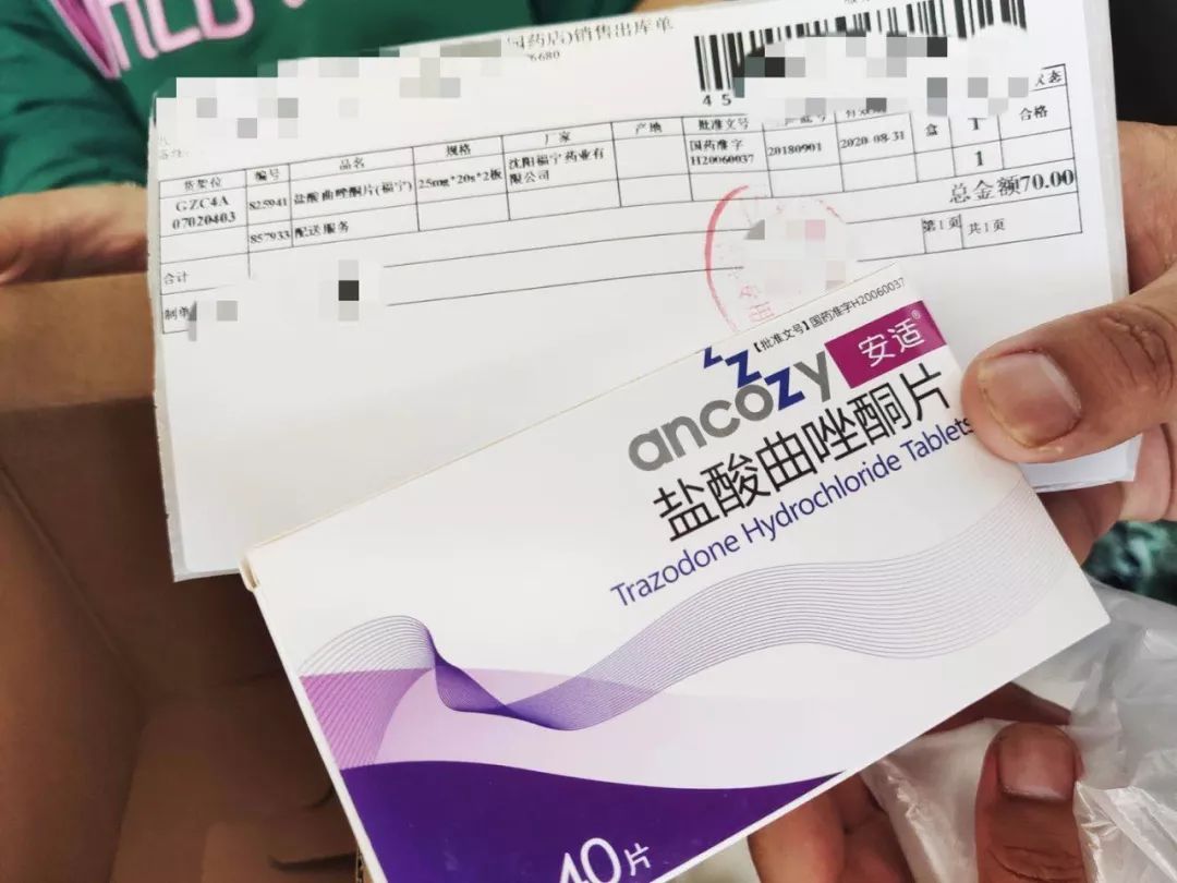 网购处方药隐藏风险!专家呼吁尽快规范监管......