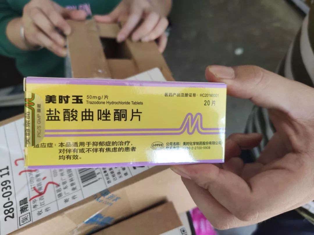 网购处方药隐藏风险!专家呼吁尽快规范监管......