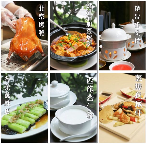 曲江公馆高端餐厅必吃榜,曲江排名第一的餐厅