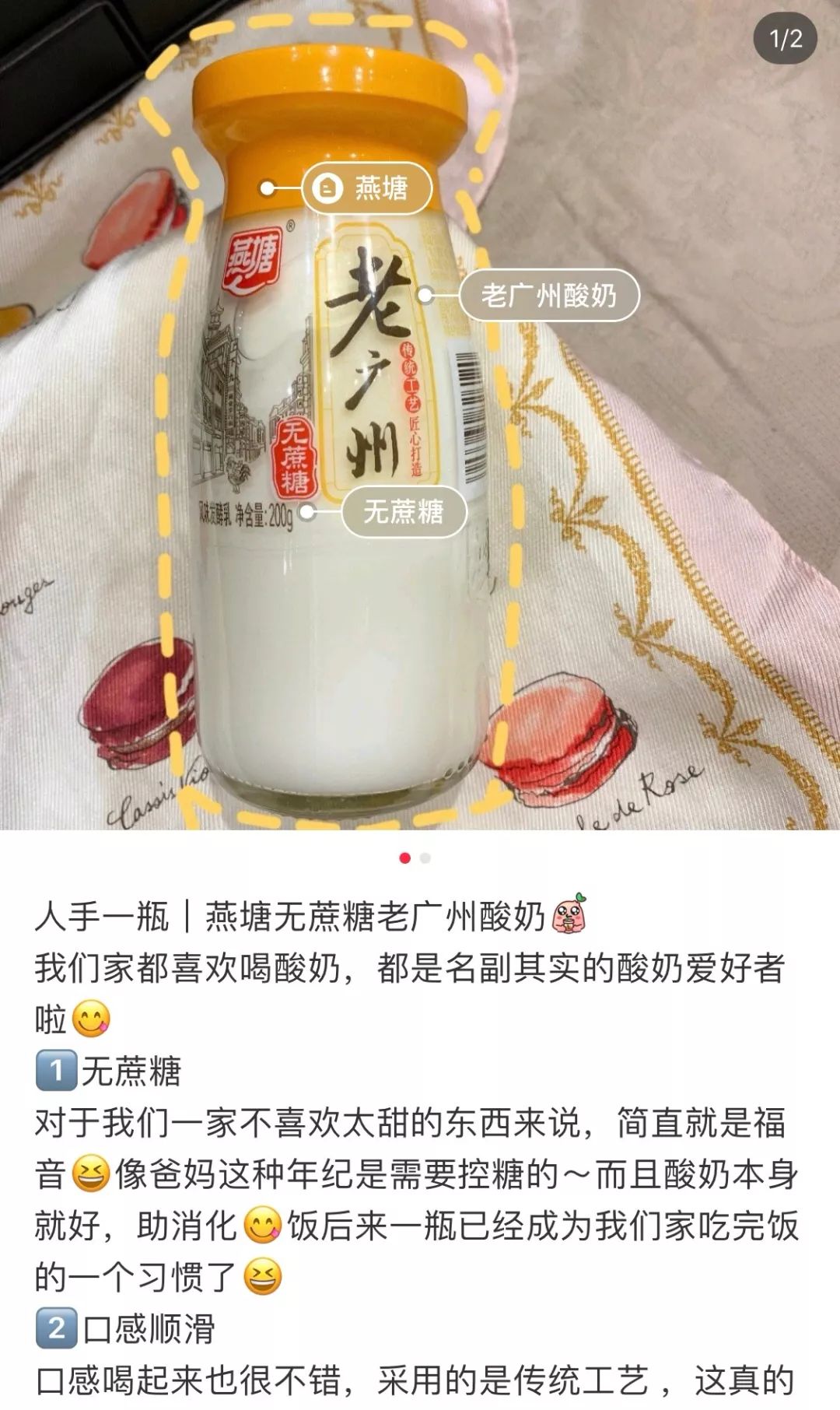 燕塘牛奶哪种好喝,燕塘牛奶新口味