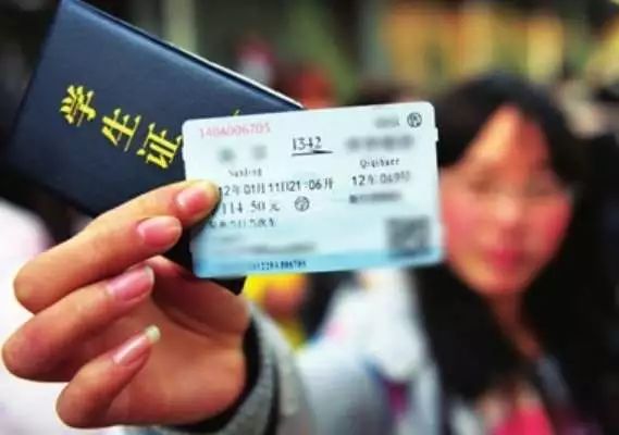 铁路12306旅客购票优惠,铁路学生票购票最新规定
