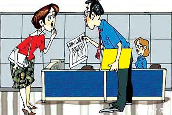 分红险为什么保额比保费低,分红险的保险不受法律保护吗