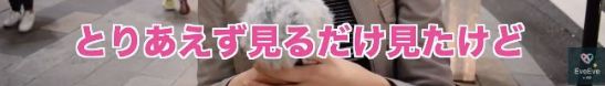 日本妹子LINE已读却不回复是被讨厌了么？真庆幸微信没有已读功能