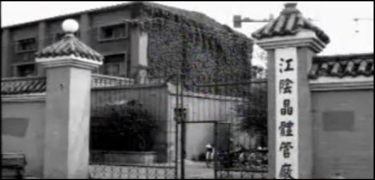 长电科技封测技术,世界集成电路产业发展历史