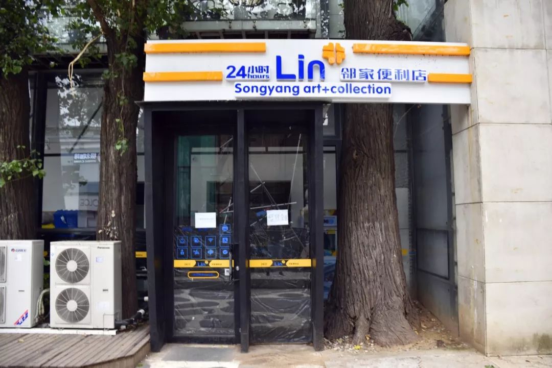 便利店都有哪些坑,开便利店的坑