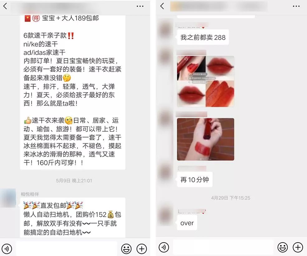 电商传销真实案例,从传销出来的人心理变化