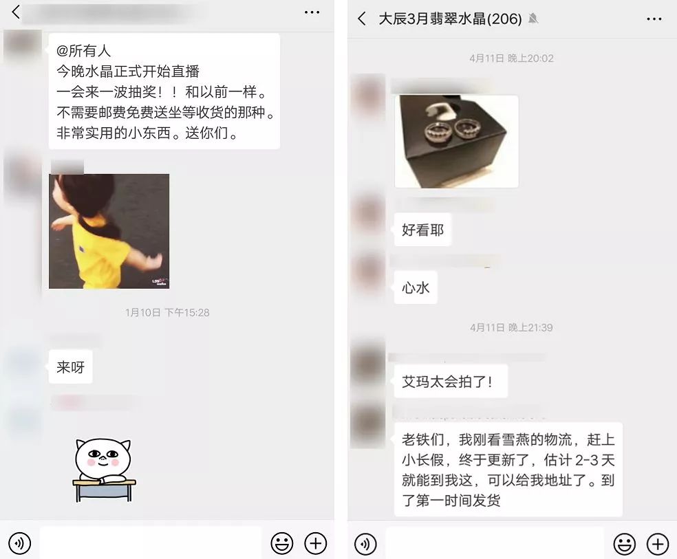 电商传销真实案例,从传销出来的人心理变化