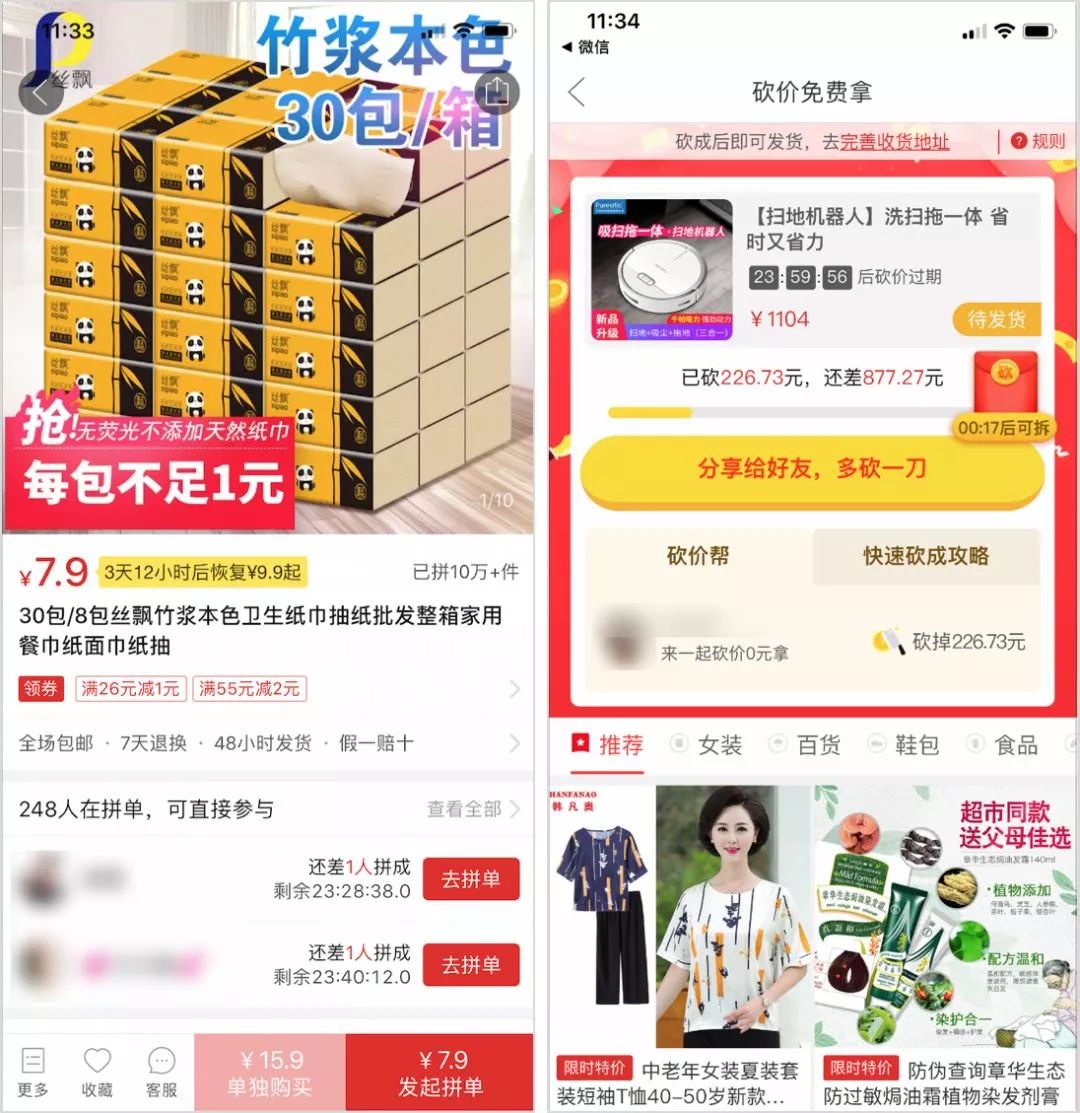 电商传销真实案例,从传销出来的人心理变化