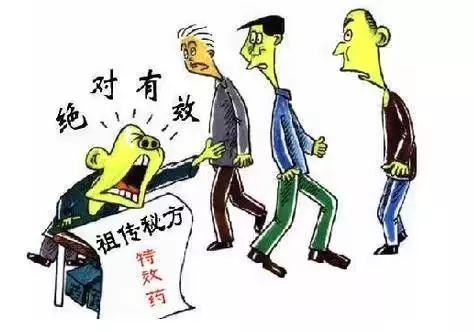 微医问诊是骗局吗,微脉就医骗局揭秘