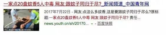 驱蚊手环林允,林允驱蚊手环