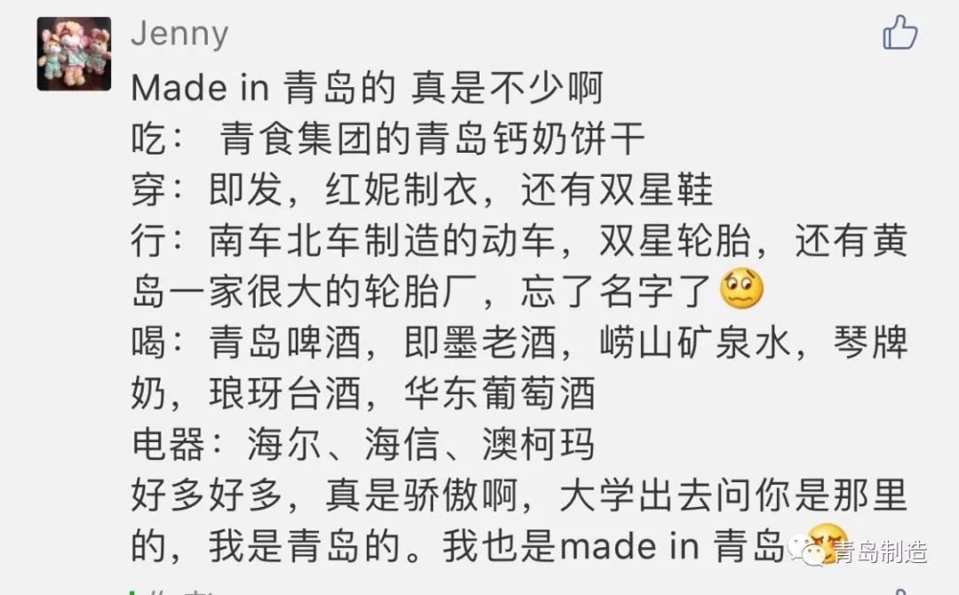 在青岛吃蛤蜊喝啤酒非常的爽,啤酒蛤蜊青岛