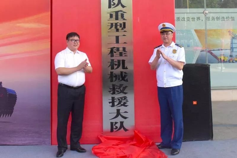 四川消防总队紧急救援,四川消防救援大队视频