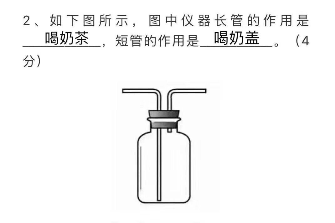 2018高考文综,高考文综热搜2023