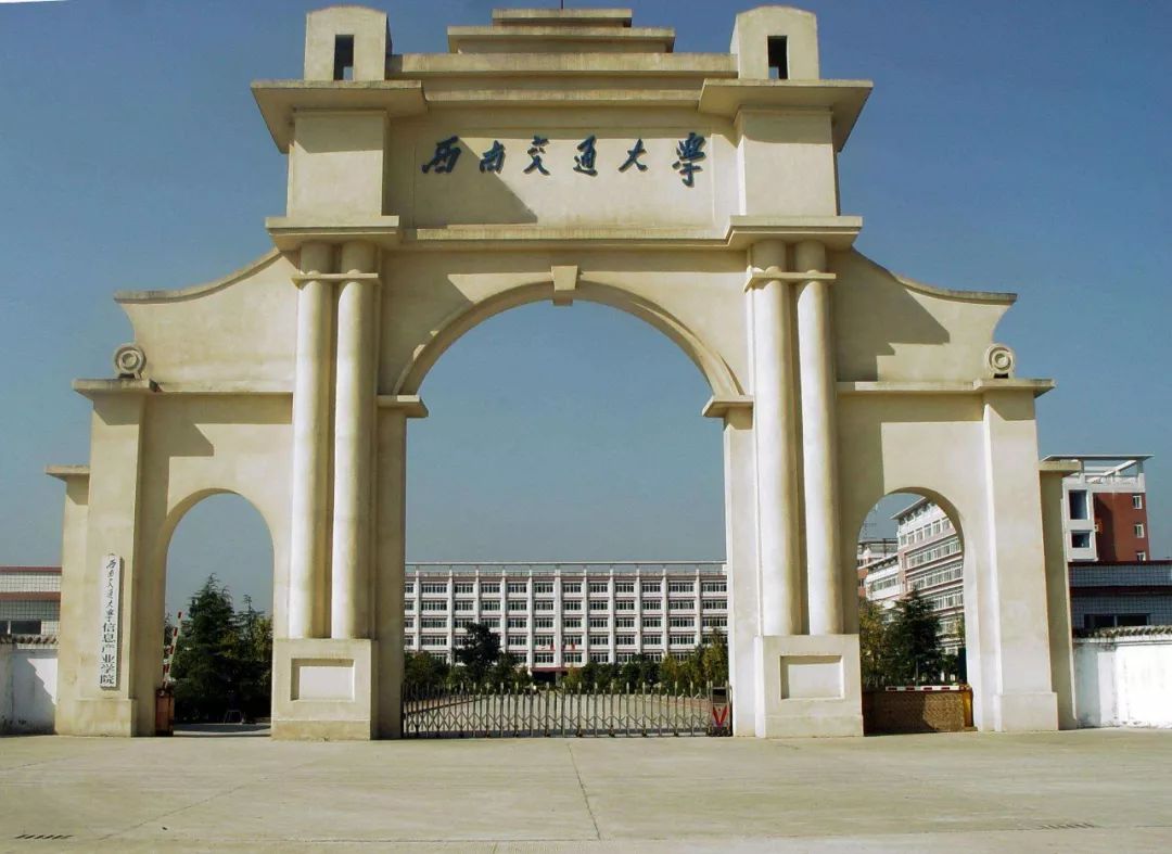 想进铁路考哪个学校,西安铁路工作技术学院靠谱吗