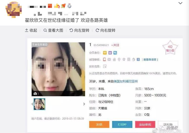 百合网创业历程详解,40亿卖掉百合网