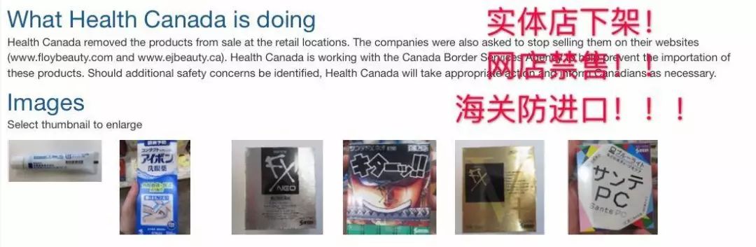 网红眼药水真的安全有效吗,日本网红眼药水真的不能用了吗