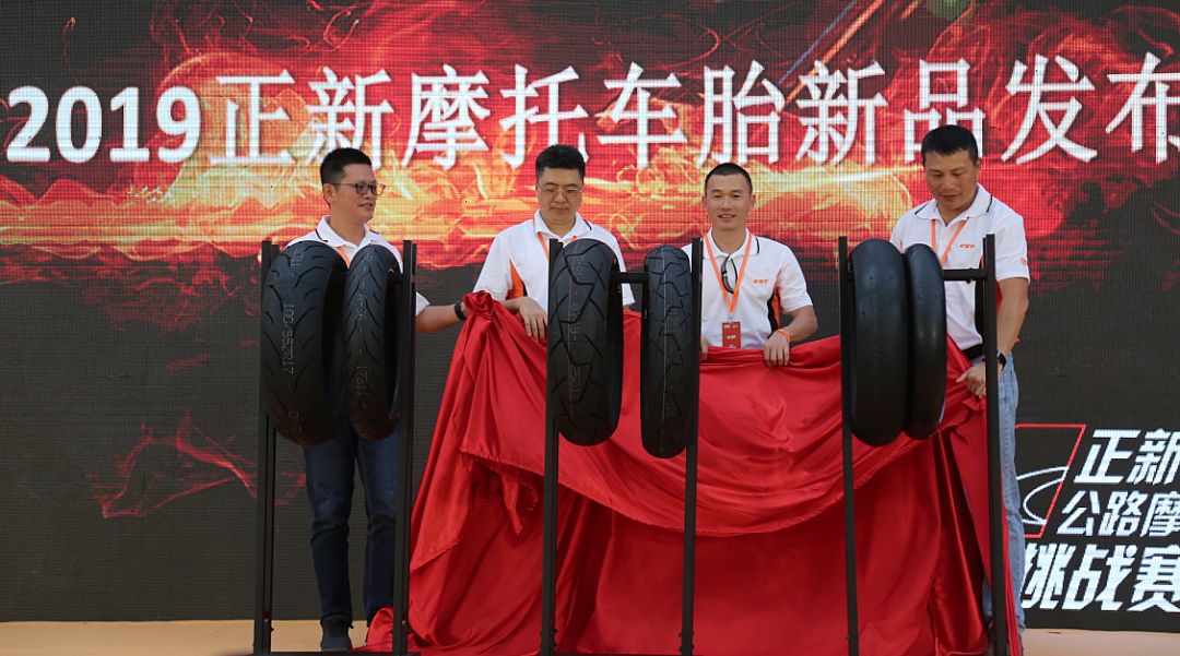 新国货雄起视频,国货高性能轮胎