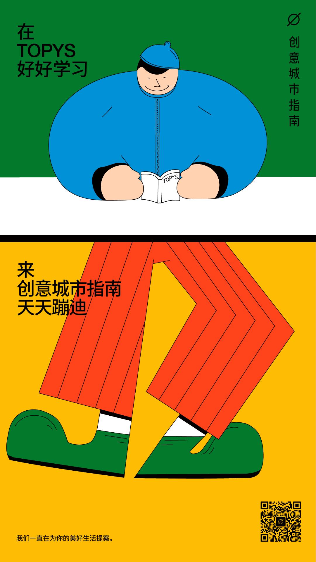 香港哪里走走放松心情 (香港哪里可以消磨时间)