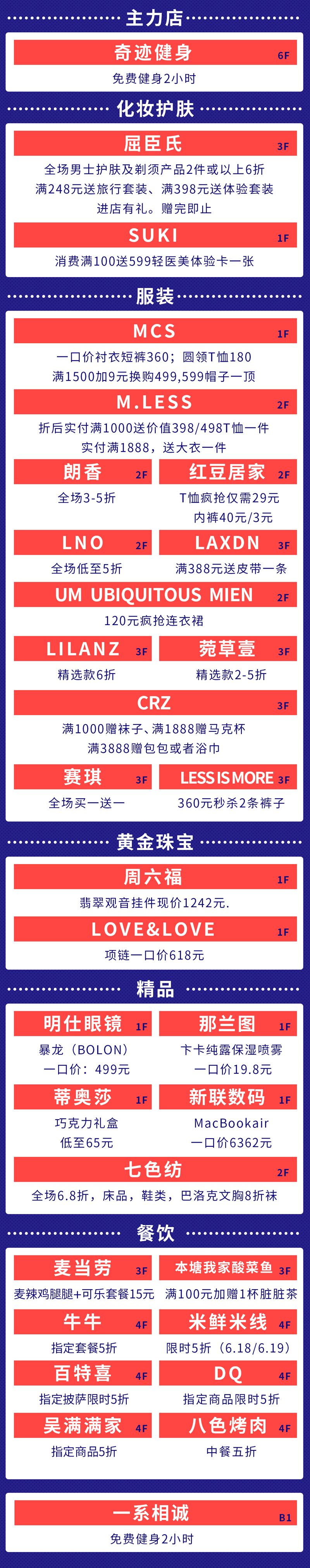 慎点！舌尖上的中国X林宥嘉门票免费送，这个6月嗨爆长沙