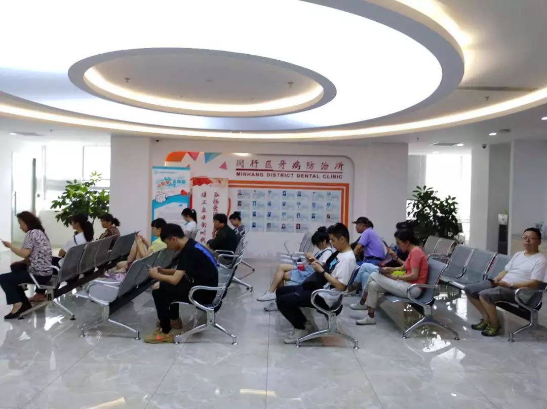 闵行牙防所评价如何,闵行区牙防所种牙好吗