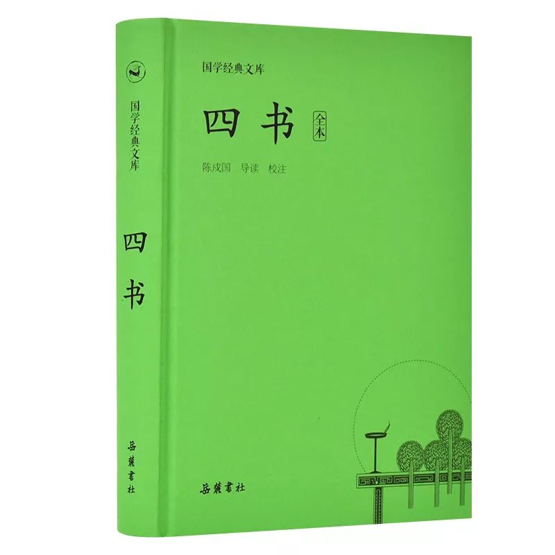 钱穆先生所说国学必读书目,成年人国学入门必读书目