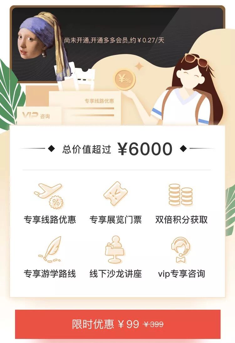 限时参与超值活动29.9抵100元话费,限时优惠268元体验课免费领取