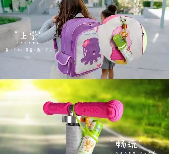 董璇推荐的沐浴乳,伊能静董璇