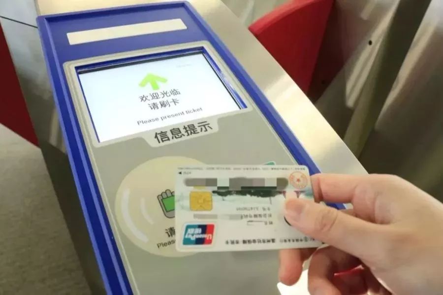 温州市民卡免费办理,温州优待卡