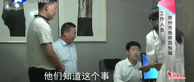 郑州恒祥百悦城投诉,郑州恒祥百悦城佣金