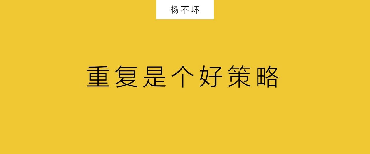 重复博弈的策略有哪些方法,重复成功的策略