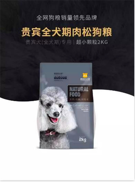 疯狂小狗被罚20亿是真的吗,疯狂小狗消保委合格