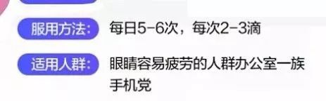 “日本制造”又曝丑闻！违禁成分泛滥，却还有1亿中国人疯抢