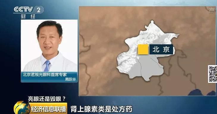 “日本制造”又曝丑闻！违禁成分泛滥，却还有1亿中国人疯抢