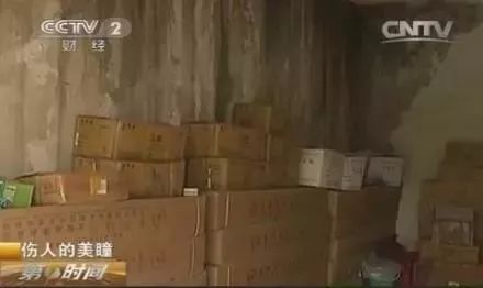 “日本制造”又曝丑闻！违禁成分泛滥，却还有1亿中国人疯抢