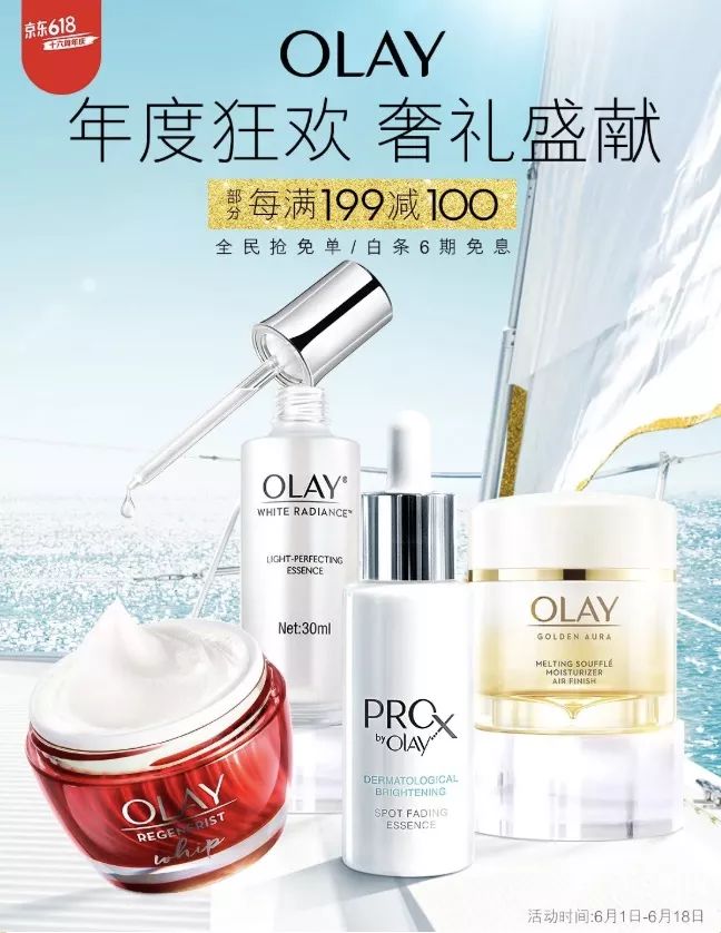 618买啥都便宜,618在哪里买纪梵希最便宜