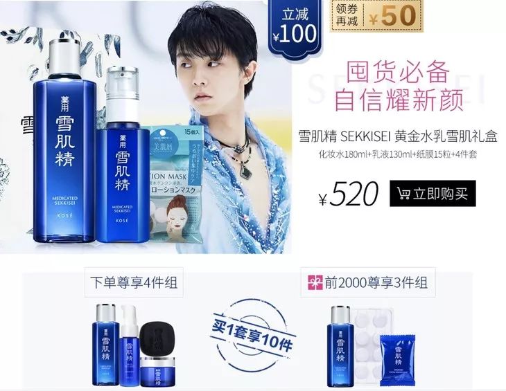 618买啥都便宜,618在哪里买纪梵希最便宜