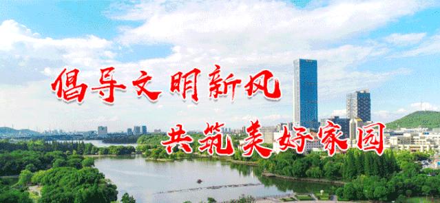 「“宁”好，长三角」连续三年上榜中国城市宜居竞争力排行榜，马鞍山靠什么成为全省第一？